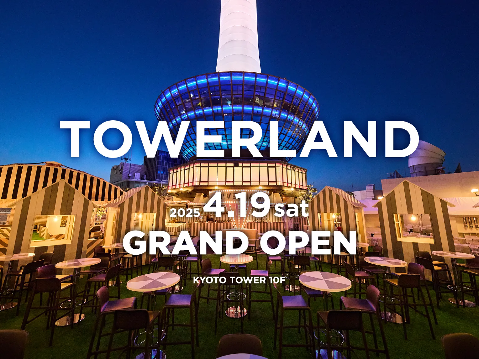 TOWERLAND 2025 4.19 sat Grand open Kyoto Tower 10F