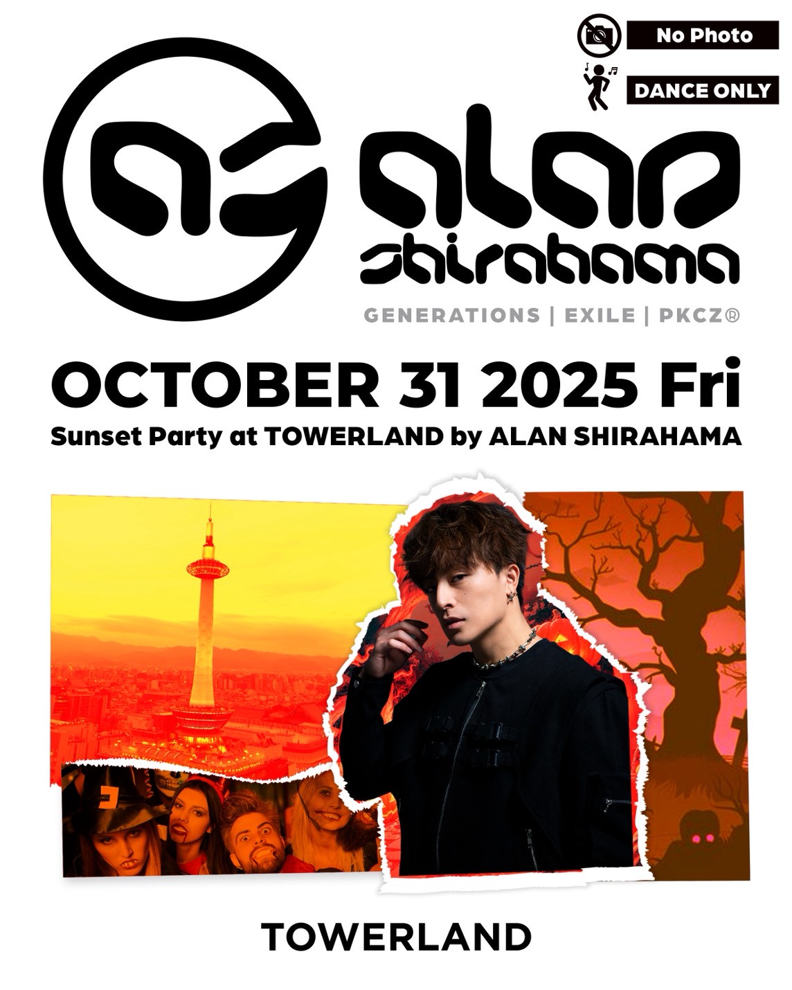ALAN SHIRAHAMAがスペシャルゲストに初登場！